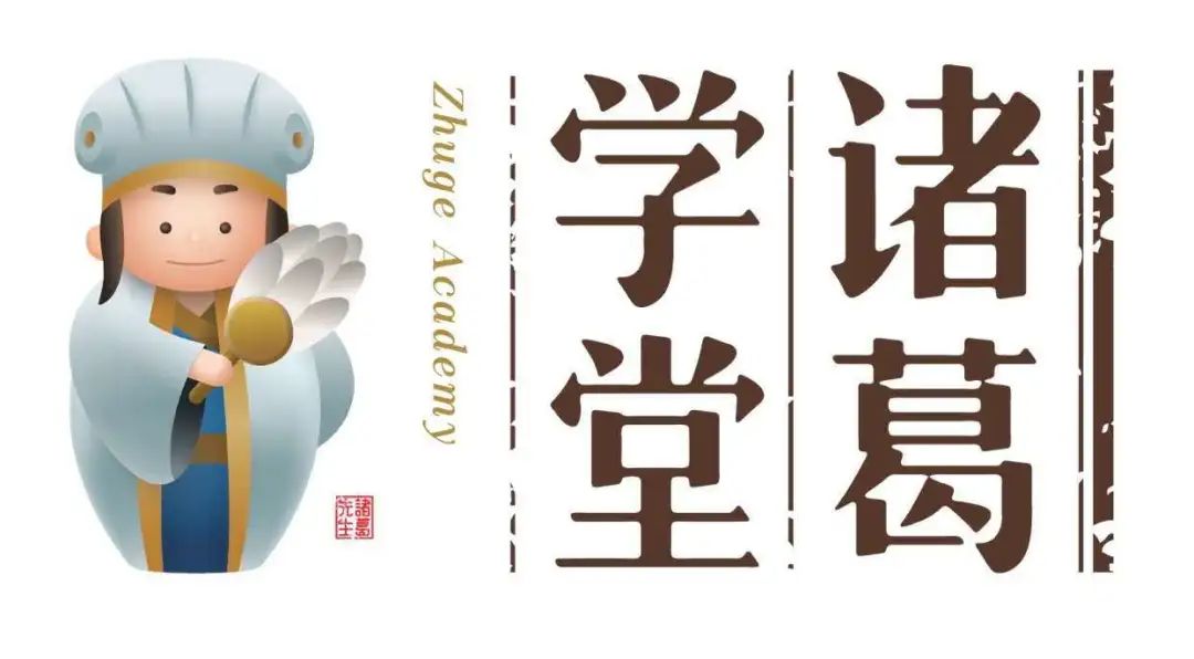 【部编版语文】诸葛学堂《小学一年级课程同步讲解视频+基础扩展课》MP4视频+试卷PDF下载