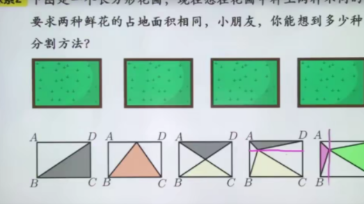 【网盘下载】勤思在线李士超四年级升五年级数学暑期培训班百度网盘下载