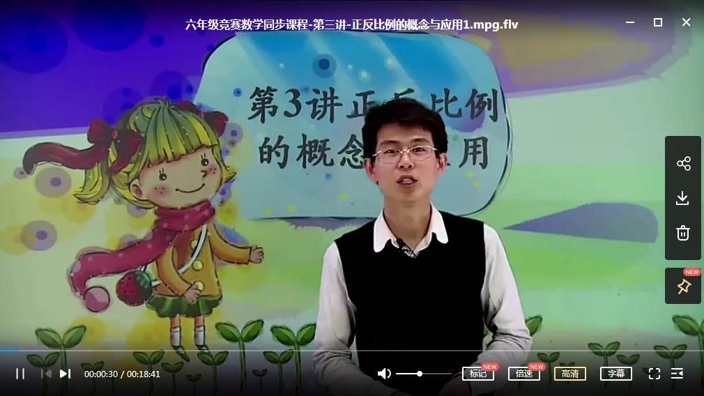 一年级语文上册期末复习资料(三)